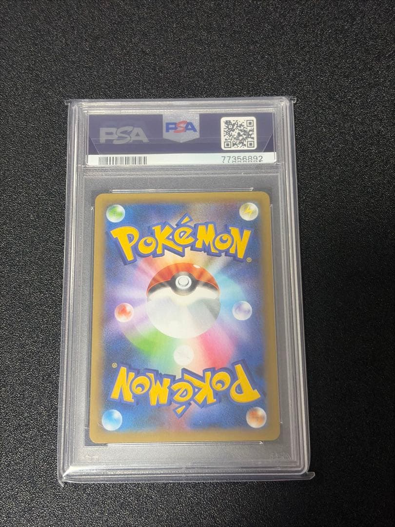 【PSA10】わるいギャラドス プロモ25th ポケモンカード