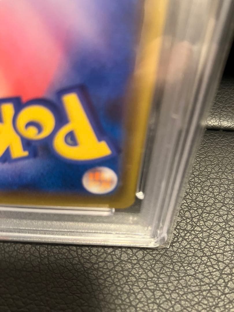 【PSA10】こくばバドレックスVMAX sa