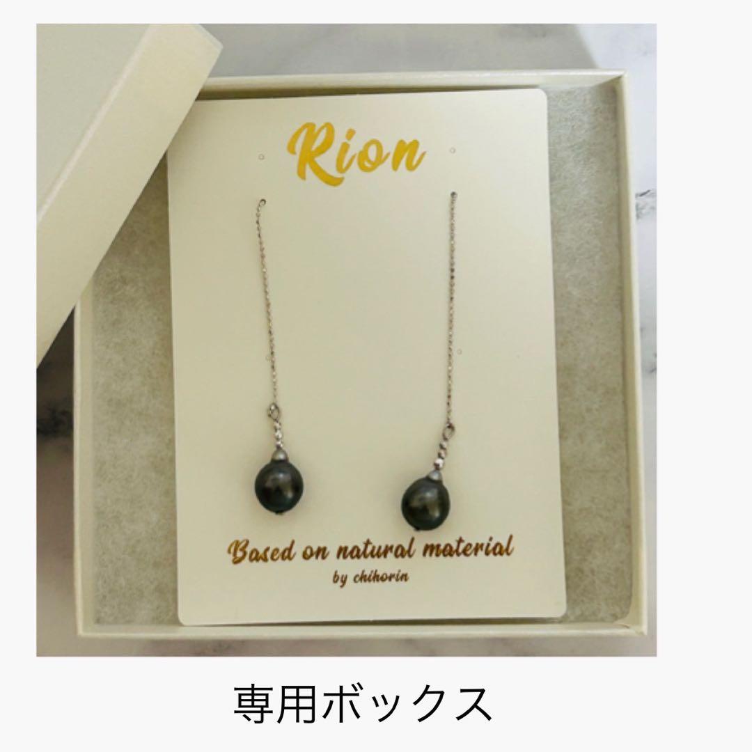 (M0107-4)K10,18WGタヒチ黒蝶真珠アメリカンピアス