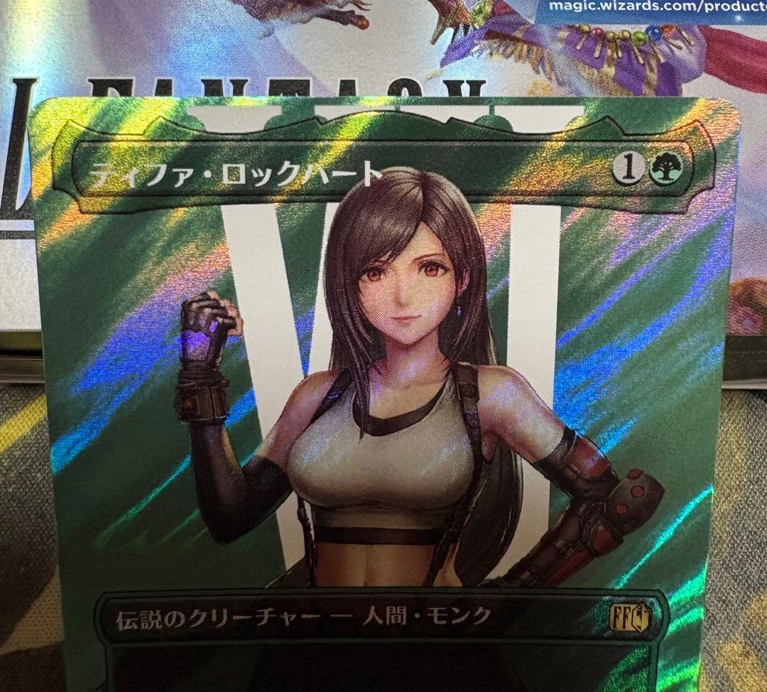 MTG ティファ・ロックハート ボーダーレス サージfoil①