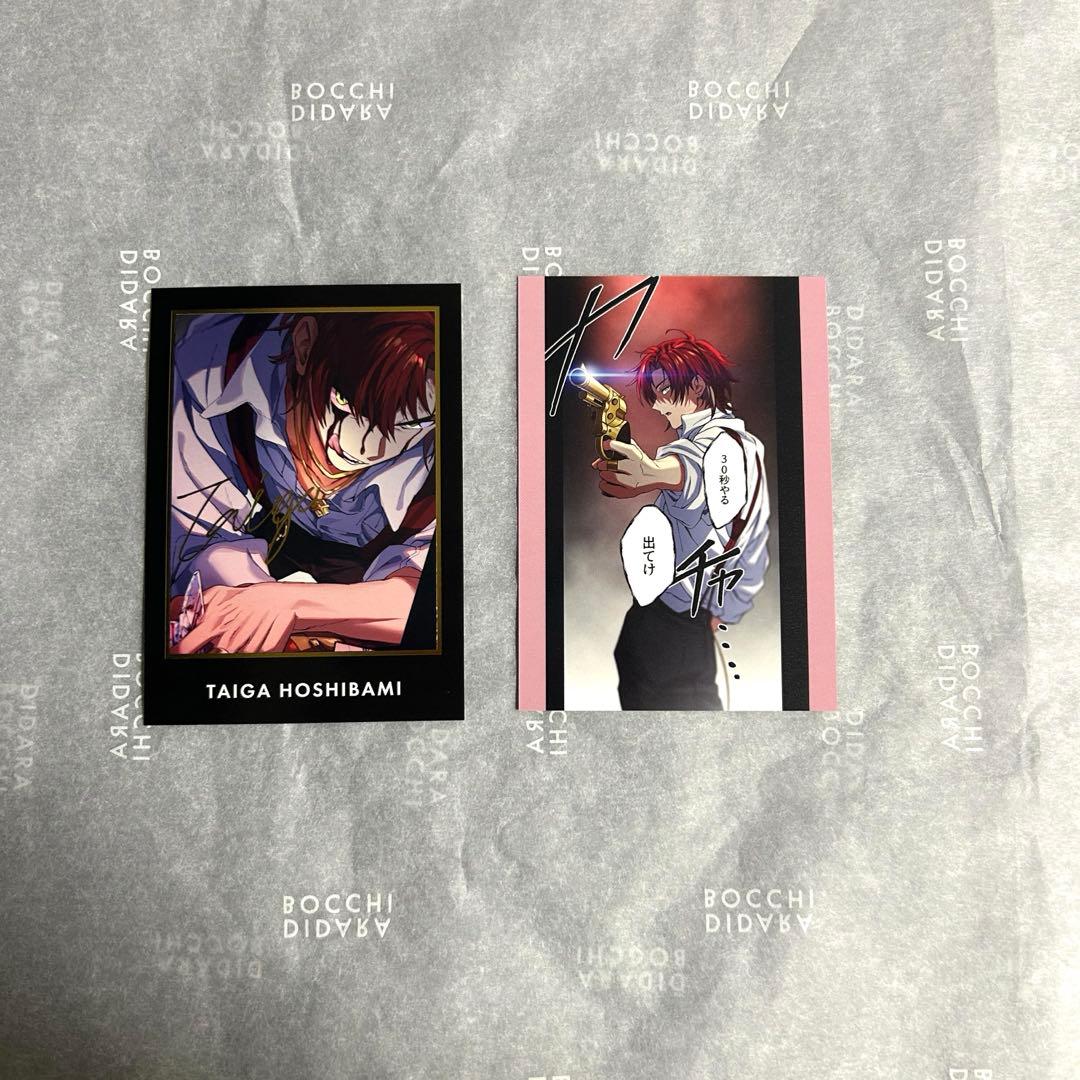 東ディバ 東京ディバンカー 特典 トレカ 星喰大我 箔押し SR N