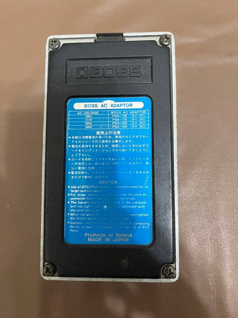 BOSS エフェクターセット DS-1 CE-5 DD-3