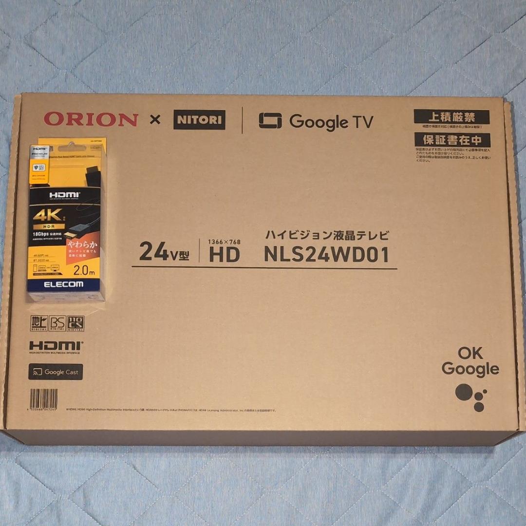 ORION×NITORI 24型ハイビジョン液晶テレビ (NLS24WD01)