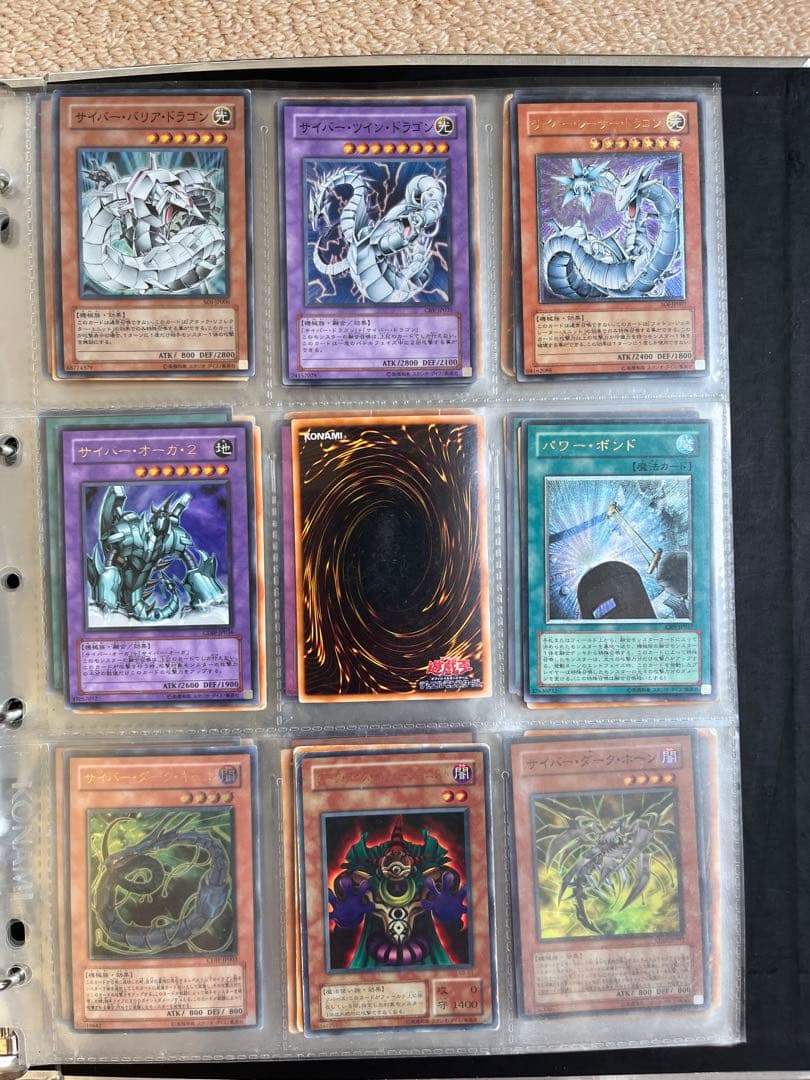 引退品］遊戯王初期 カードバインダー ファイル マスターコレクションVol.2