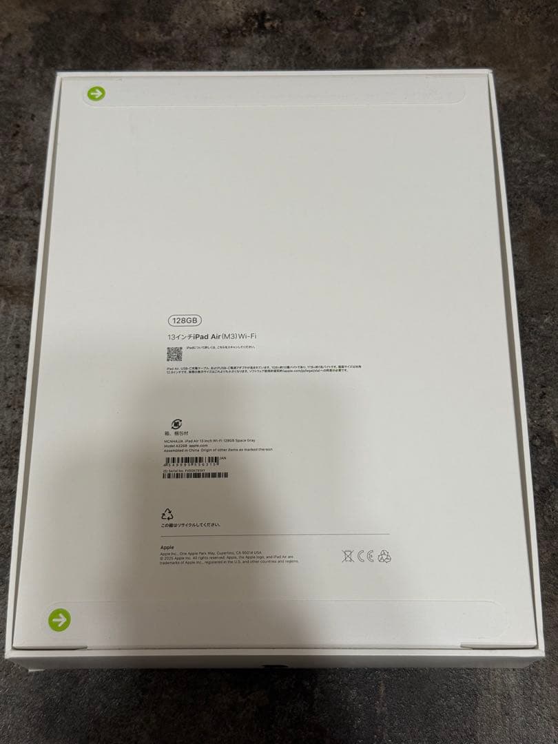 新品未開封 ipad air 13インチ M3 128GB 2025最新
