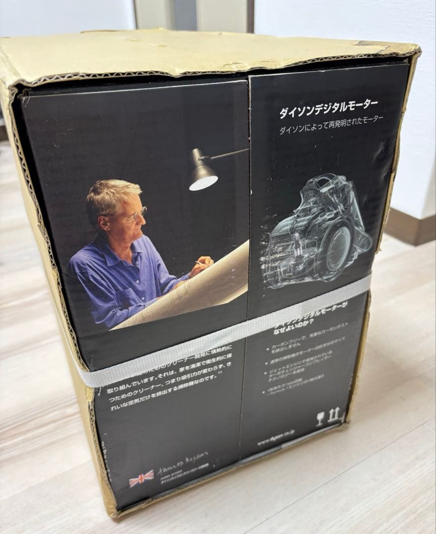 dyson DC12 Plus entry　プラスエントリー 掃除機 ENT