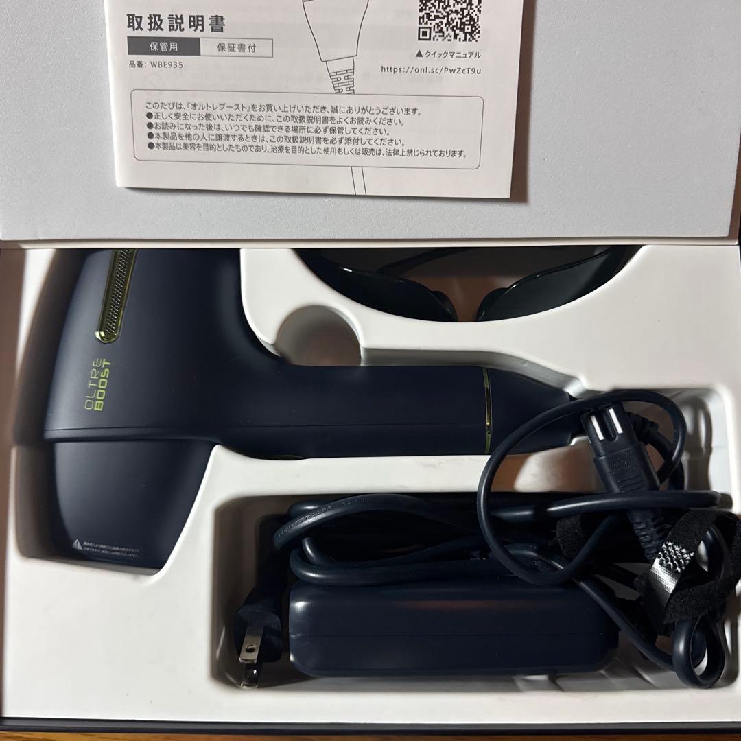 家庭用美顔、脱毛器　OLTRE boost