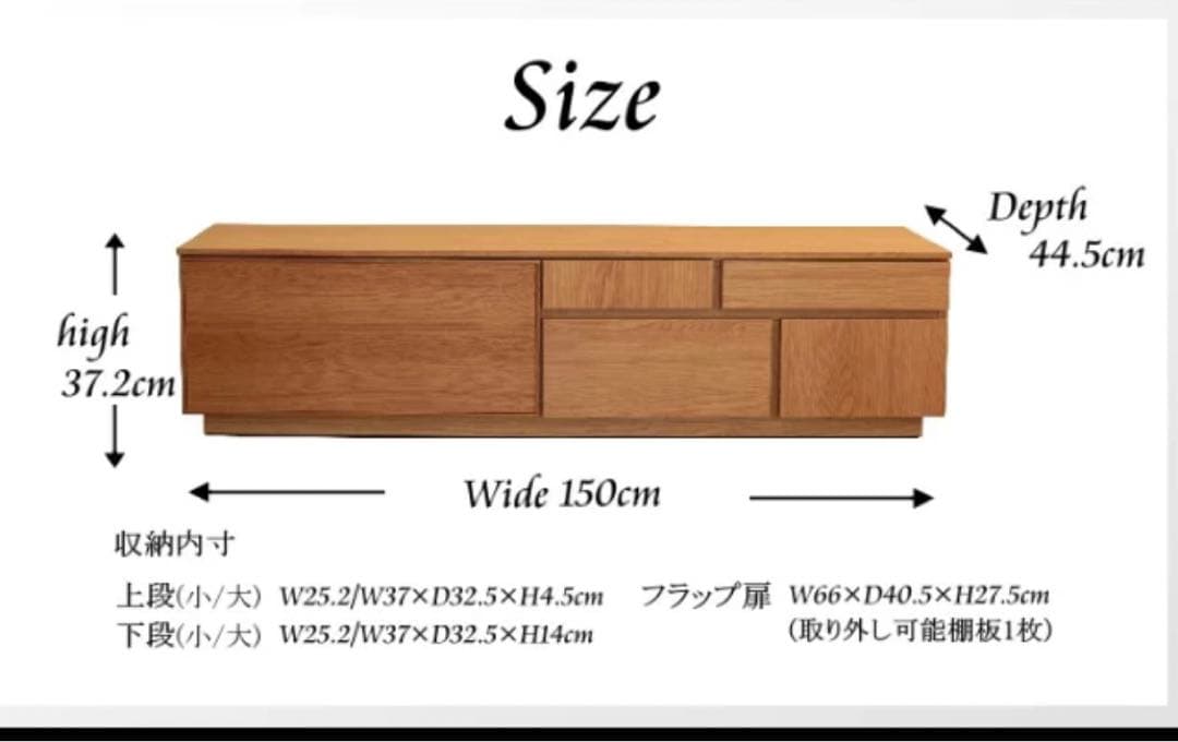 アトリⅡ テレビボード 幅150cm 国産 ウォールナット