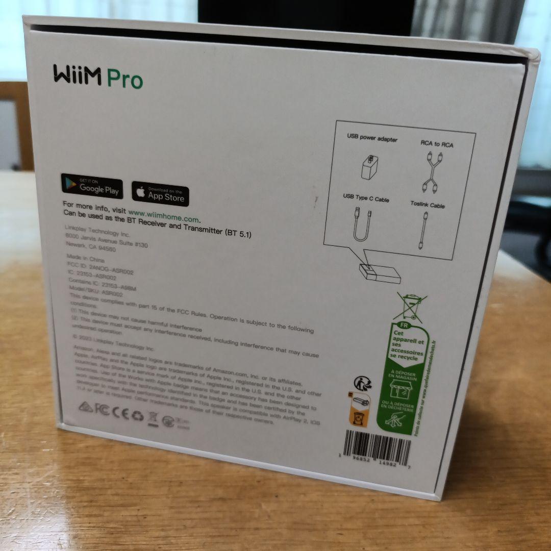 WiiM Pro ウィームプロ