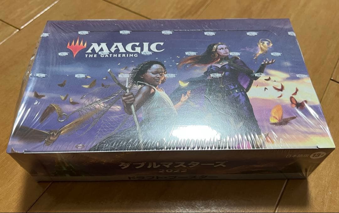 ダブルマスターズ2022 ドラフトブースター　日本語　未開封1BOX