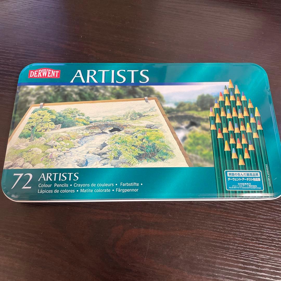 ダーウェント アーティスト 色鉛筆72色