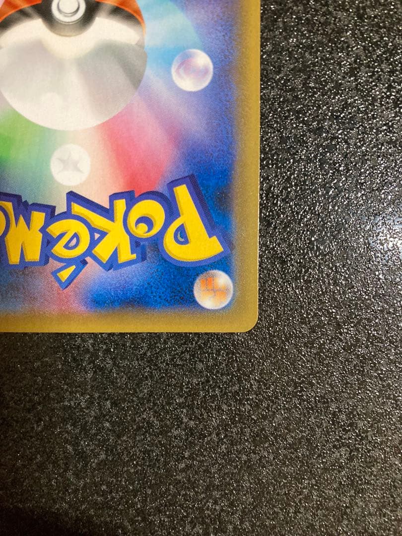 れんげきウーラオスVMAX HR S5R 連撃マスター 084/070