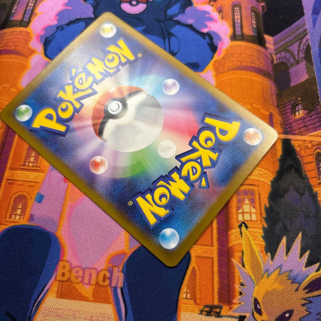 ナンジャモ SAR SV2D クレイバースト 096/071