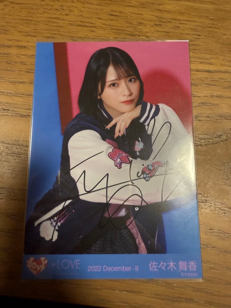 佐々木舞香 生写真 5周年コンサート衣装直筆チュウ