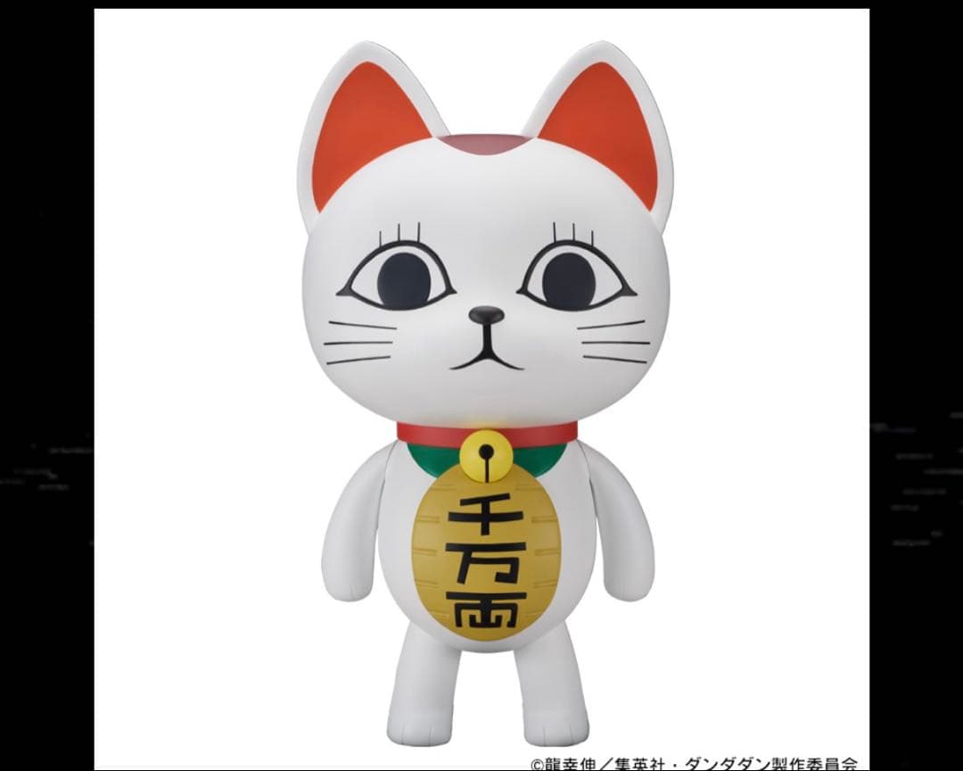 ダンダン ターボパワー (招き猫) 1/1スケールフィギュア
