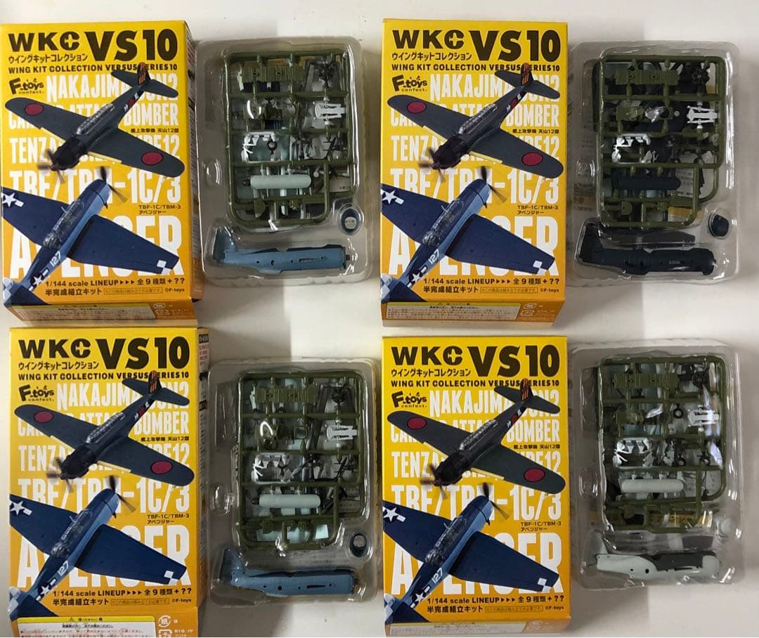 とろとろ1/144 ウイングキットコレクションVS10 天山/アベンジャー