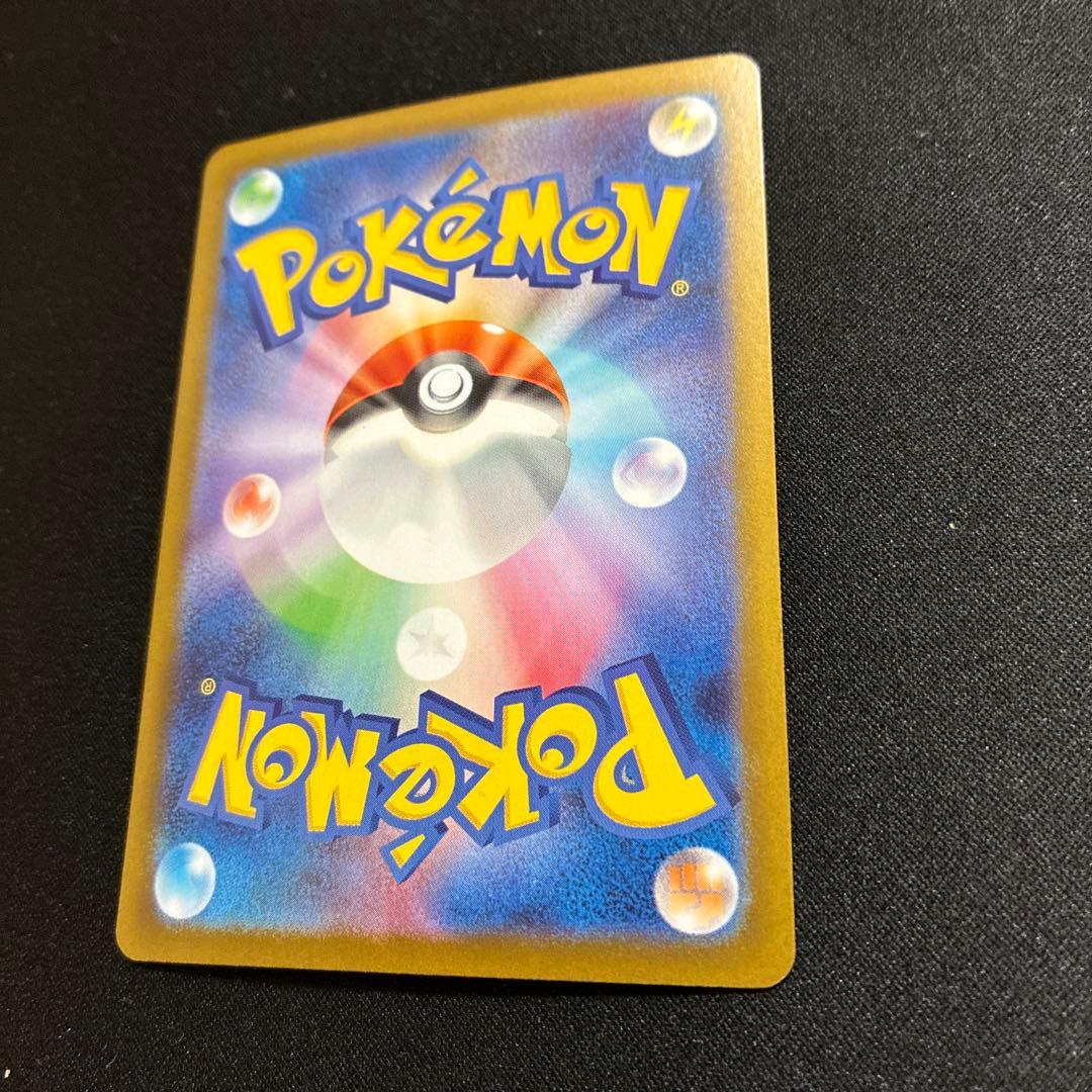 メガリザードンX ex SAR360 HP