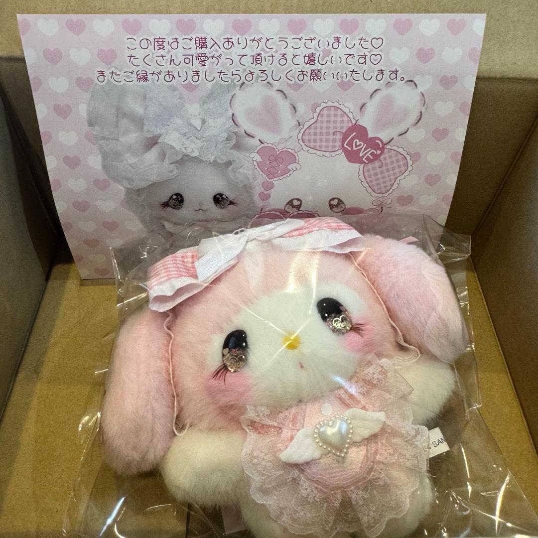 pream マイメロディ プリィム サンリオ ぬいぐるみ