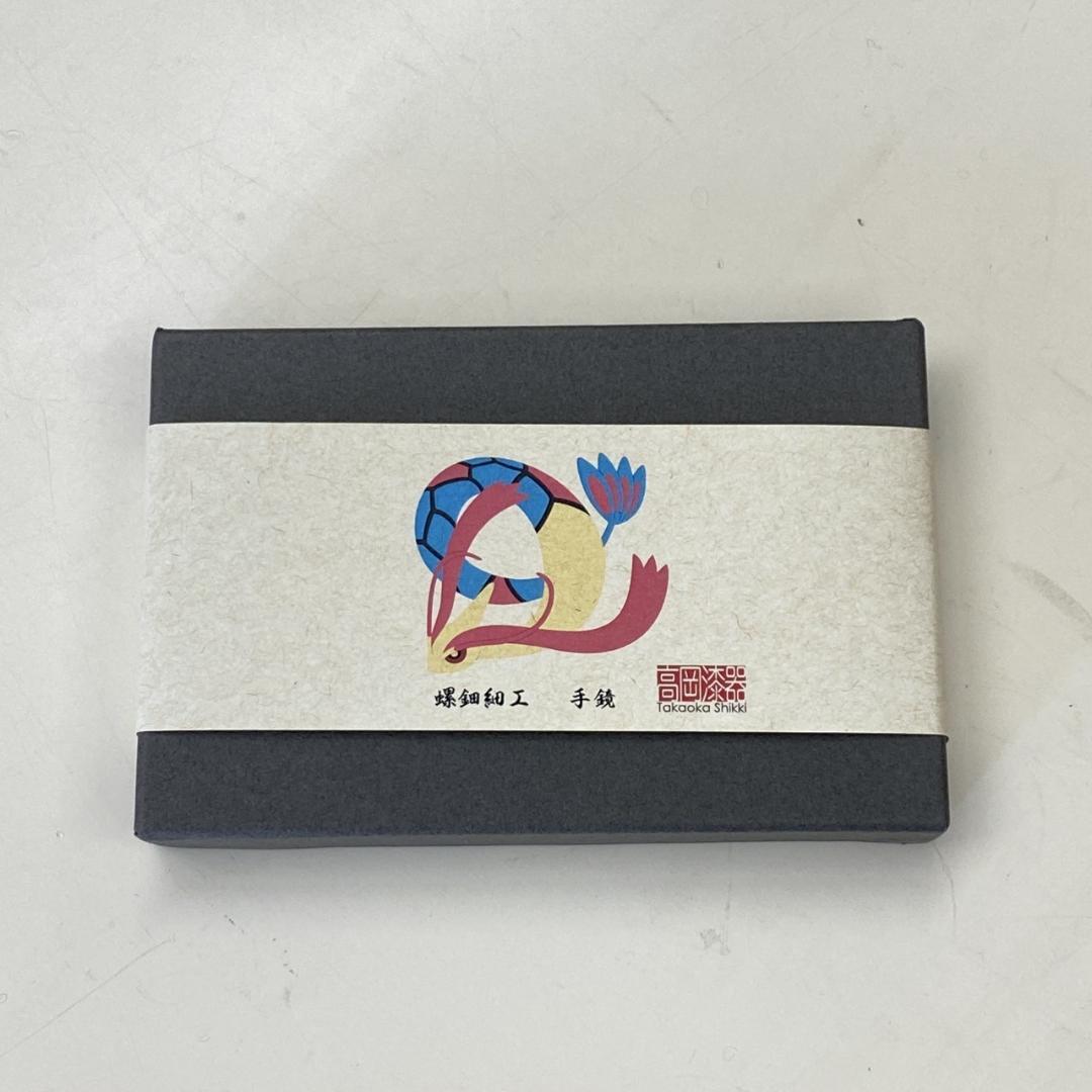 螺鈿細工 手鏡 ミロカロス ポケモンセンター カナザワ限定品