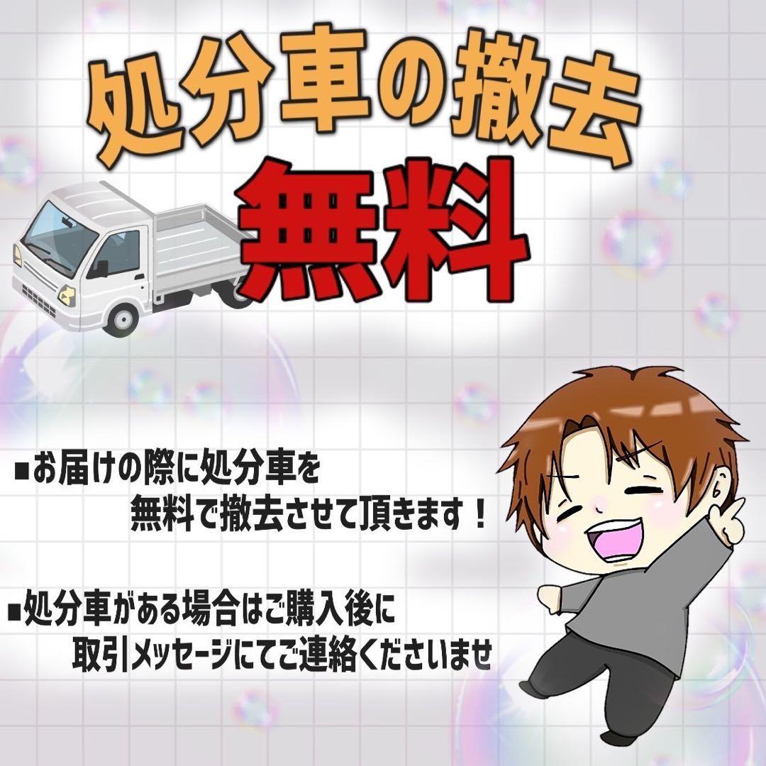 【42】一般車 シティー車 GrasGow ブラック 27インチ