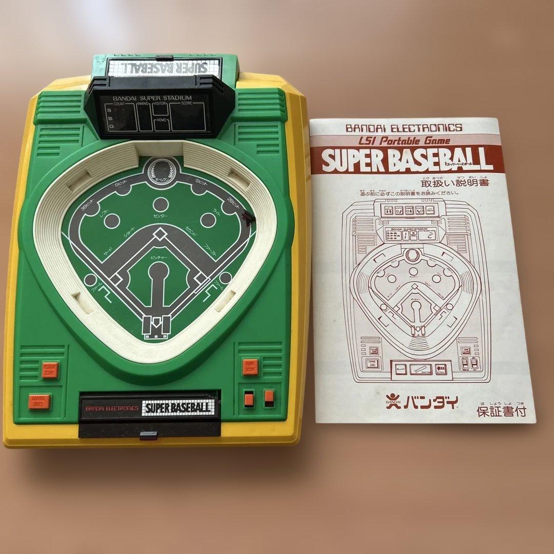 バンダイ SUPER BASEBALL ポータブルゲーム