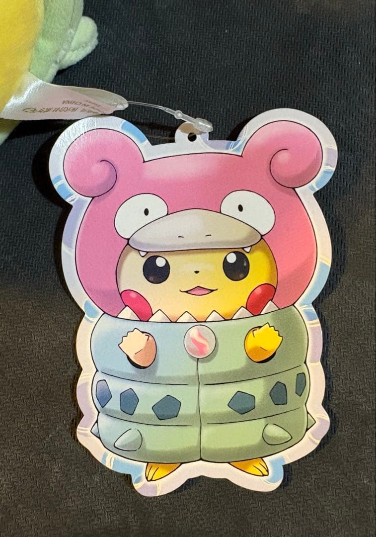 ポケモン メガヤドランのポンチョを着たピカチュウ ぬいぐるみ タグ付き