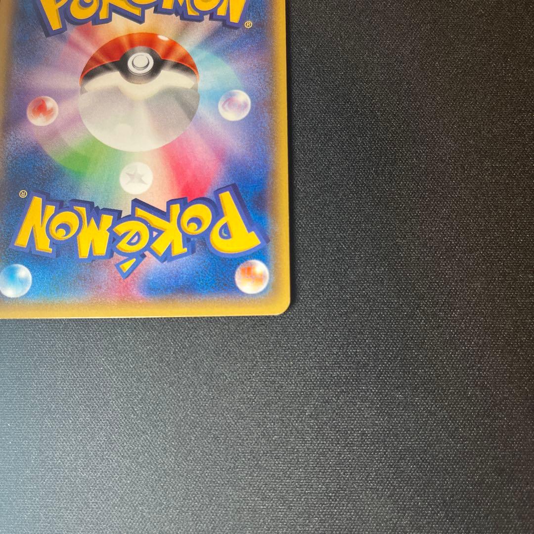 MレックウザEX ポケモンカード