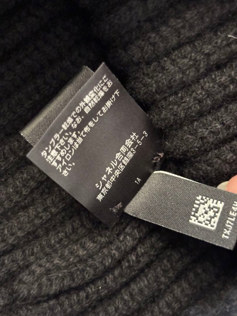 新品 シャネル CHANEL カシミヤ ニット帽 ビーニー 入手困難