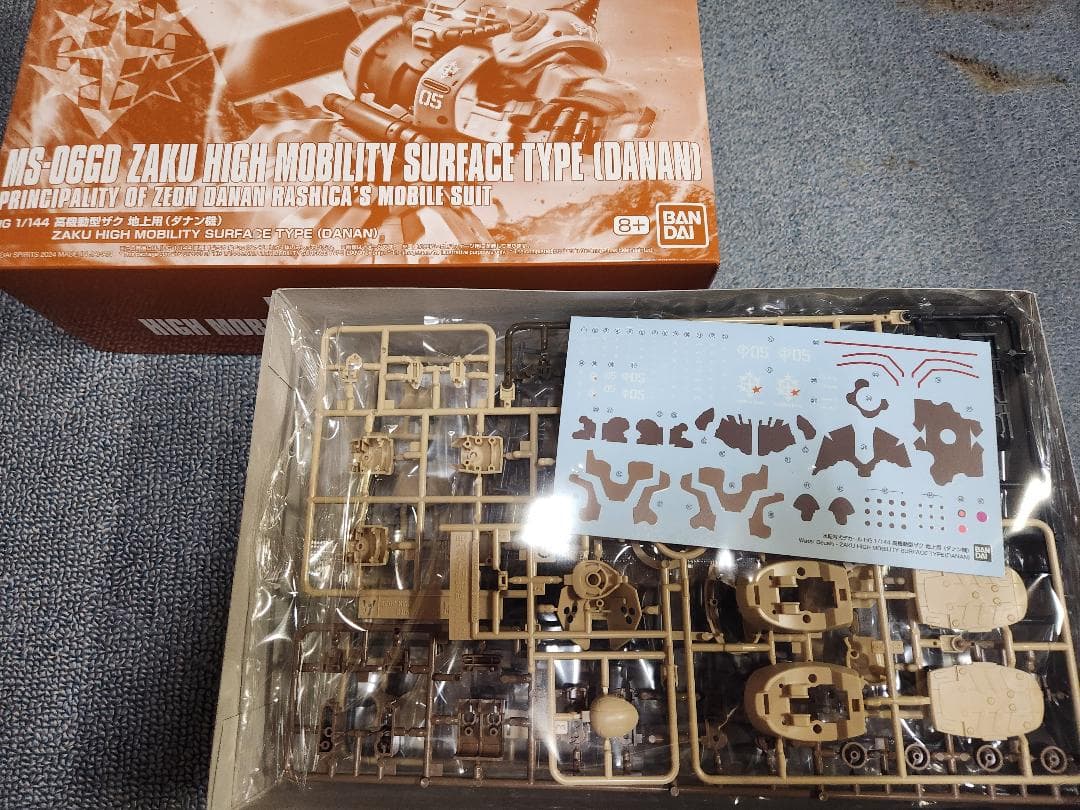 HG 高機動型ザク 地上用 ククルス・ドアン　5個セット　K41