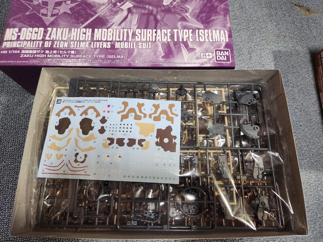 HG 高機動型ザク 地上用 ククルス・ドアン　5個セット　K41