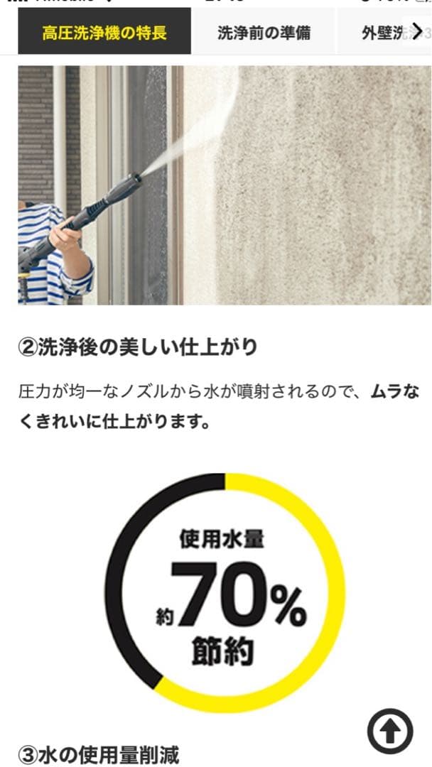 洗車や外壁掃除に！ケルヒャー K2.360 高圧洗浄機 中古 動作確認済み