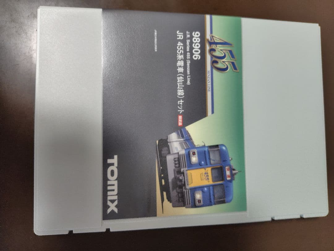 TOMIX JR 455系電車（仙山線）セット 98906