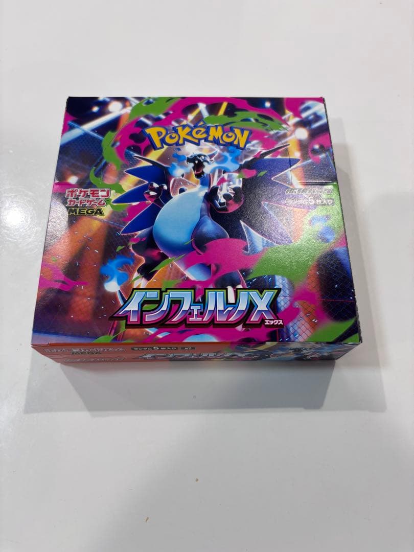 新品未開封 ポケモンカード インフェルノX 2box シュリンクなしぺりぺり有