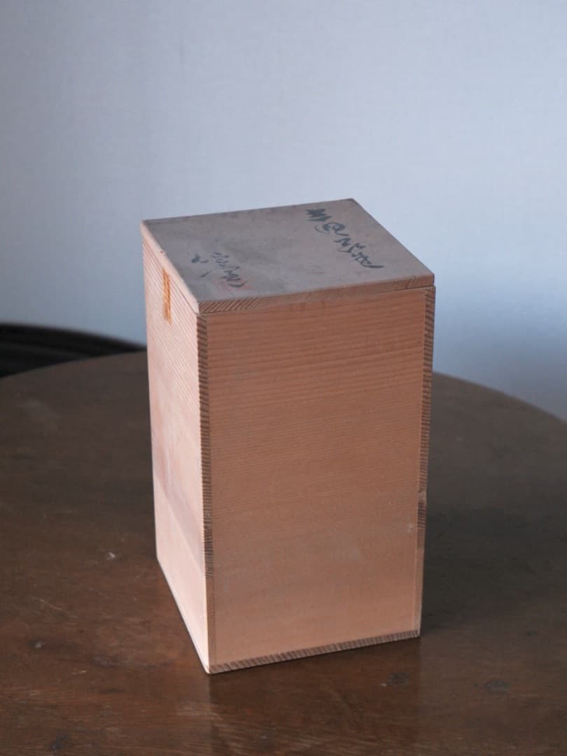 平安桐鳳　仁清　糸巻蓋置と仙山窯　安藤日出武　無形重要文化財　志野花生Q1420