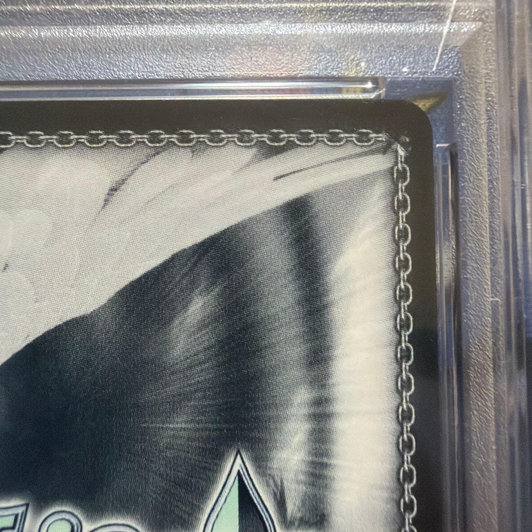 【PSA10】強欲の魔女　エキドナ　SEC+