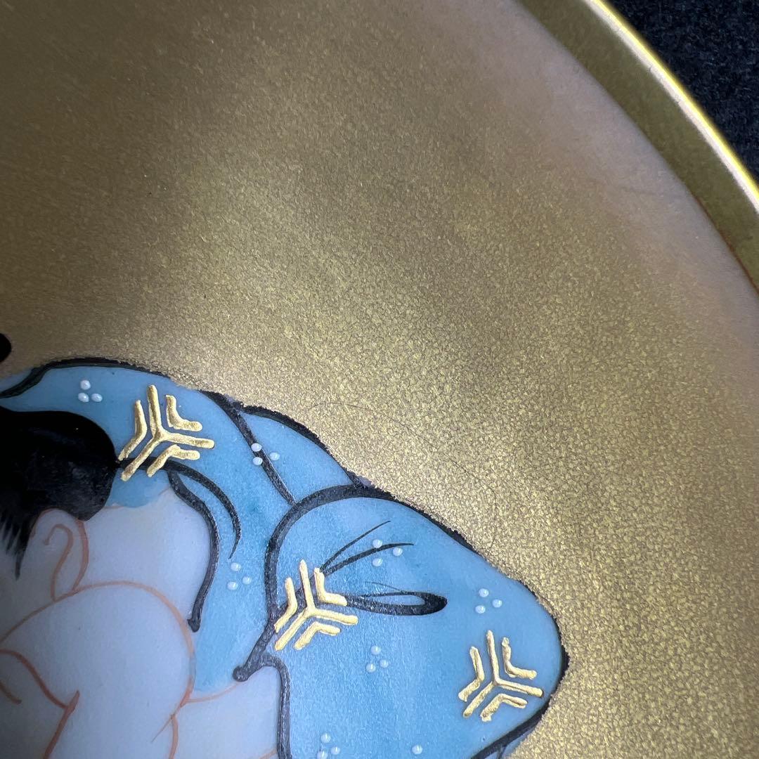 時代　九谷焼　金彩春画大盃　木箱付　直径15.2㎝ 東Y7-1204☆2F