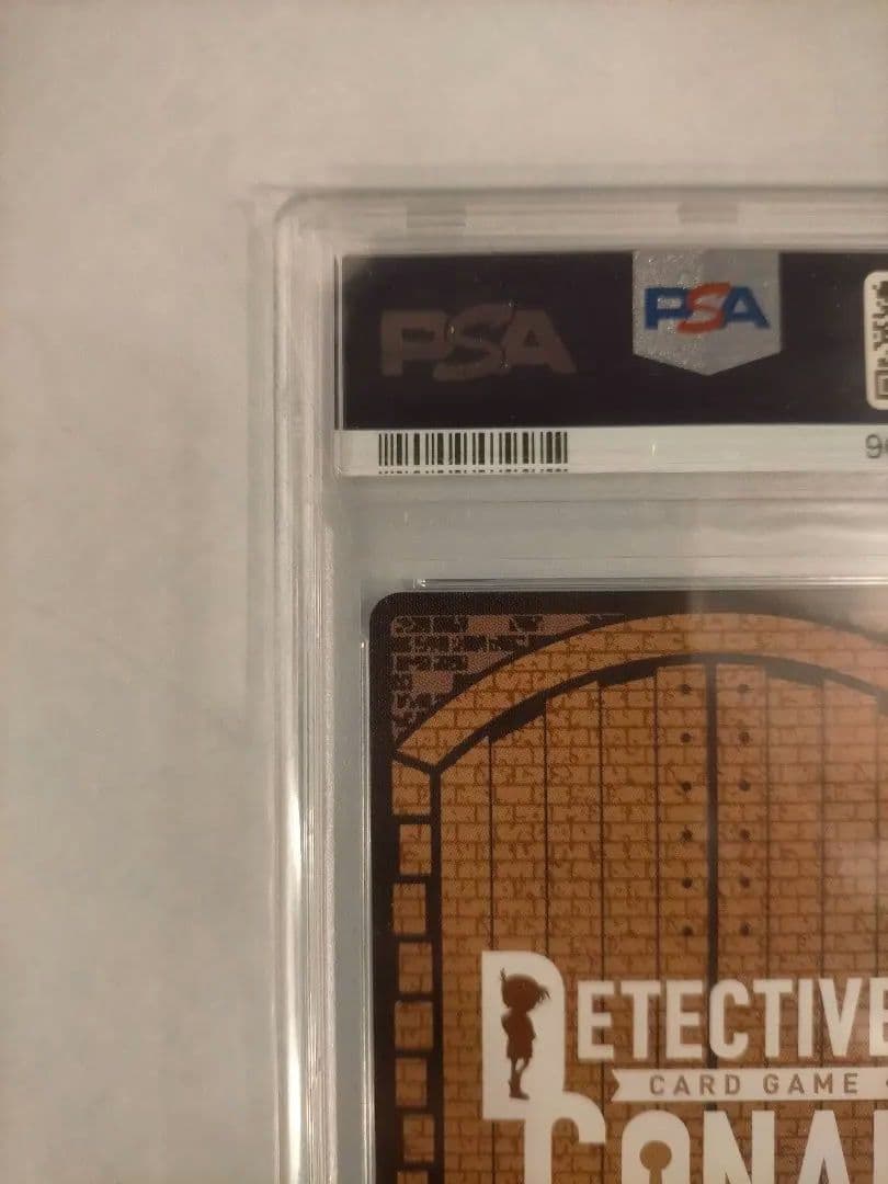 【PSA10】名探偵コナン PR001/プロモ001 サンデー付録カード