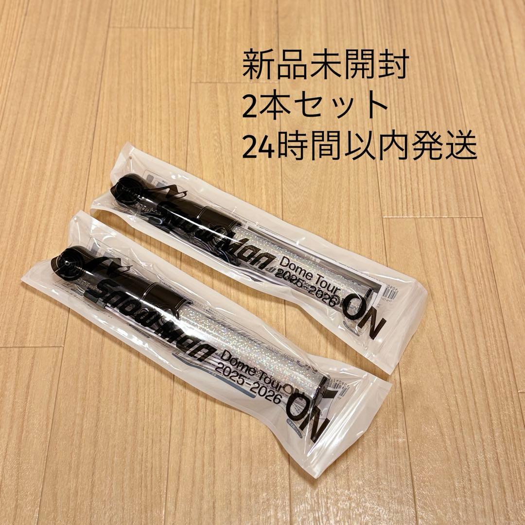 Man DomeTour 2025-2026 ON ペンライト 2本