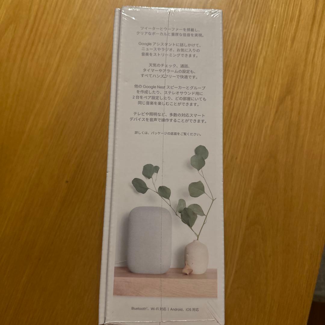 新品未開封　スマートスピーカー Google Nest Audio
