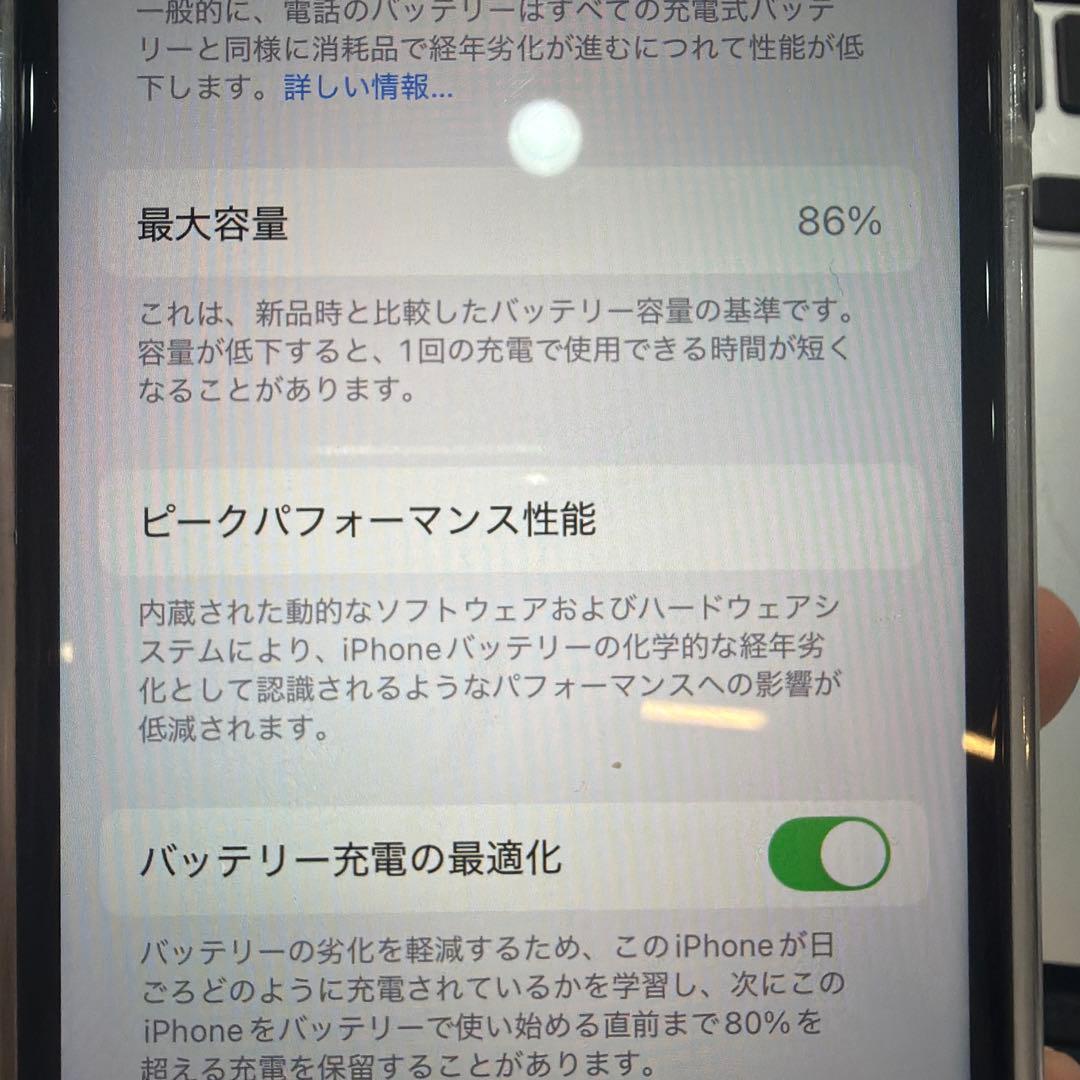 IPhone SE 第3世代 ブラック SIMフリー バッテリー 非純正品 箱無