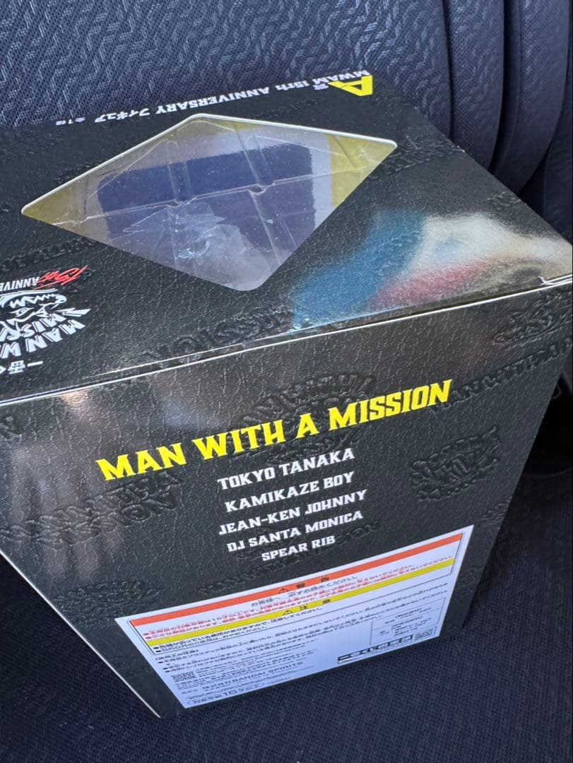【新品未開封】MAN WITH A MISSION くじ　フィギュア　マンウィズ