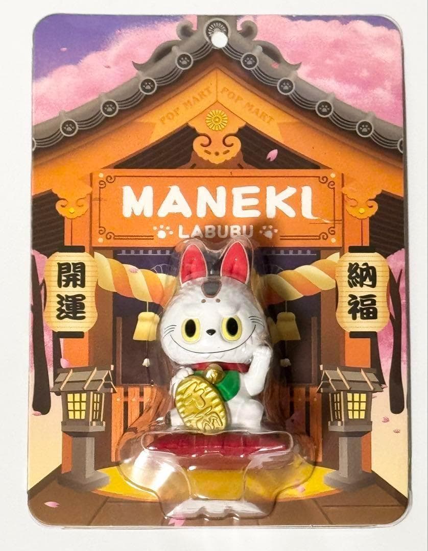 新品未開封 popmart labubu 招き猫