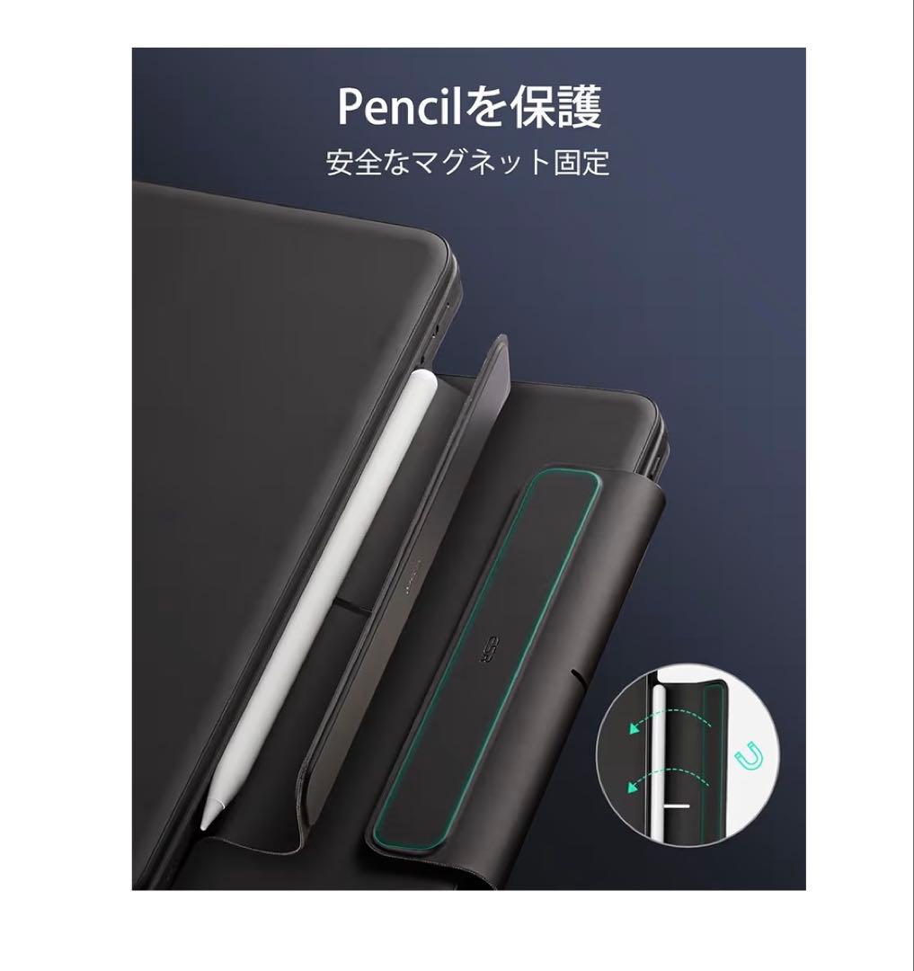 iPadPro13 M4, M5用 ESR日本語配列Bluetoothキーボード