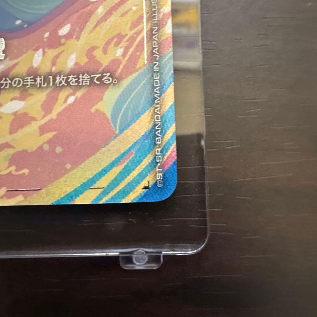 ガンダムカードゲーム　溢れる慈愛　GD01-U +パラレル