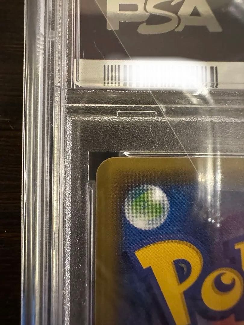 【PSA10】 ピカチュウ RR CP3 ポケキュンコレクション 010/032