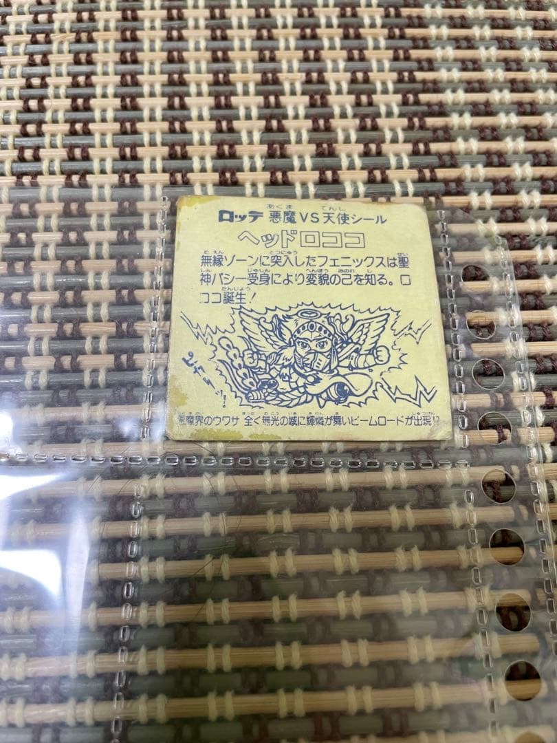 ち*き様 ビックリマン　1弾　2弾　フルコンプ　おまけ付き