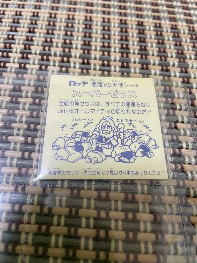 ち*き様 ビックリマン　1弾　2弾　フルコンプ　おまけ付き