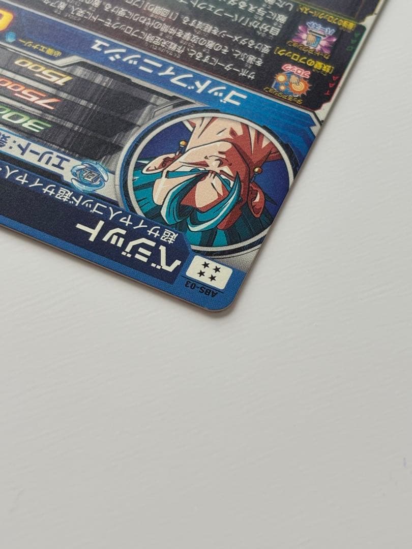 スーパードラゴンボールヒーローズ　アイオステンプレデッキ