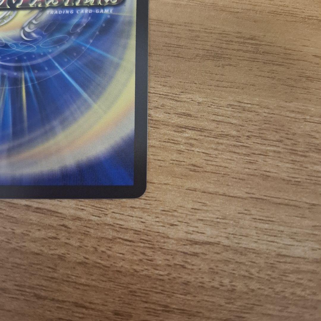 音卿の精霊龍ラフルルラブ/未来から来る、だからミラクル 金トレジャー