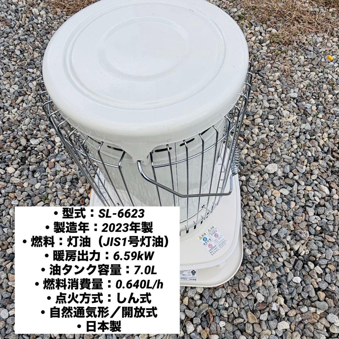 2023年製 CORONA 石油ストーブ 6.59kW 電気不要 現場倉庫 即暖